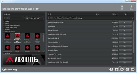 Steinberg Download Assistant