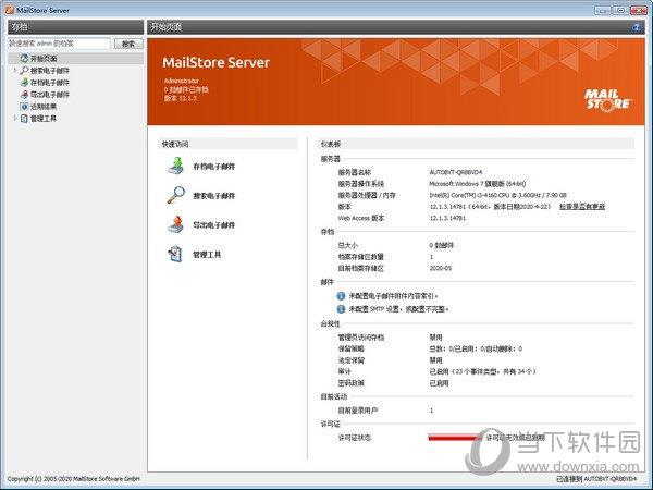 MailStore Server