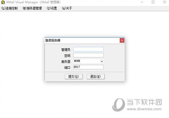 XMail Visual Manager(XMail远程管理器) V2.1 绿色版