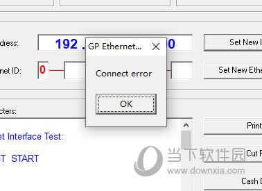 GP以太网打印机测试及设置工具