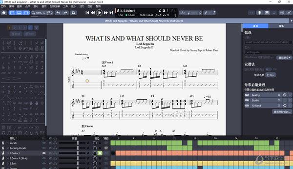 Guitar Pro 8免费下载