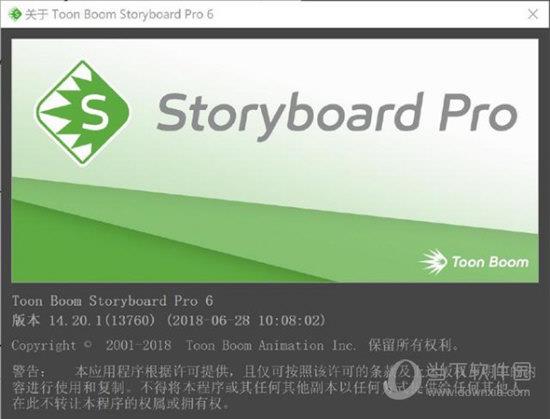 Storyboard Pro中文版