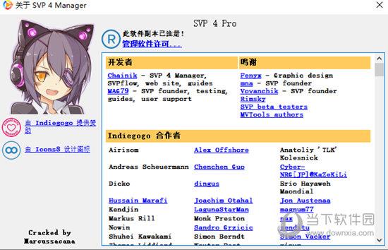 SVP补帧软件 V4.3.0.156 中文免费版