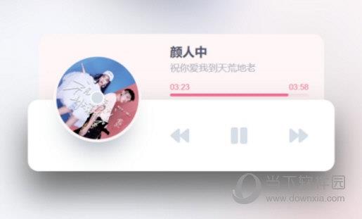 HTML5随机音乐播放器