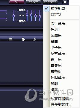 千千静听5.0.1经典版