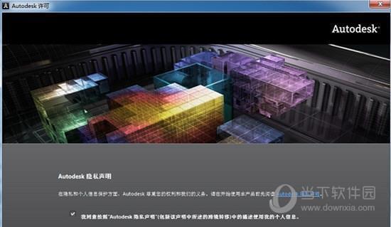 Autodesk Inventor 2013(3d模拟专用软件) 32/64位 简体中文版
