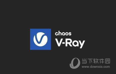 VRay 5.20.23 for 3ds Max2023 中文破解版	
