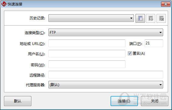 FlashFXP中文破解版