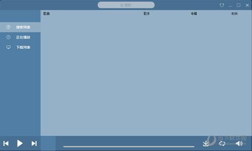 EXUI无损音乐下载器 V8.24 免费版