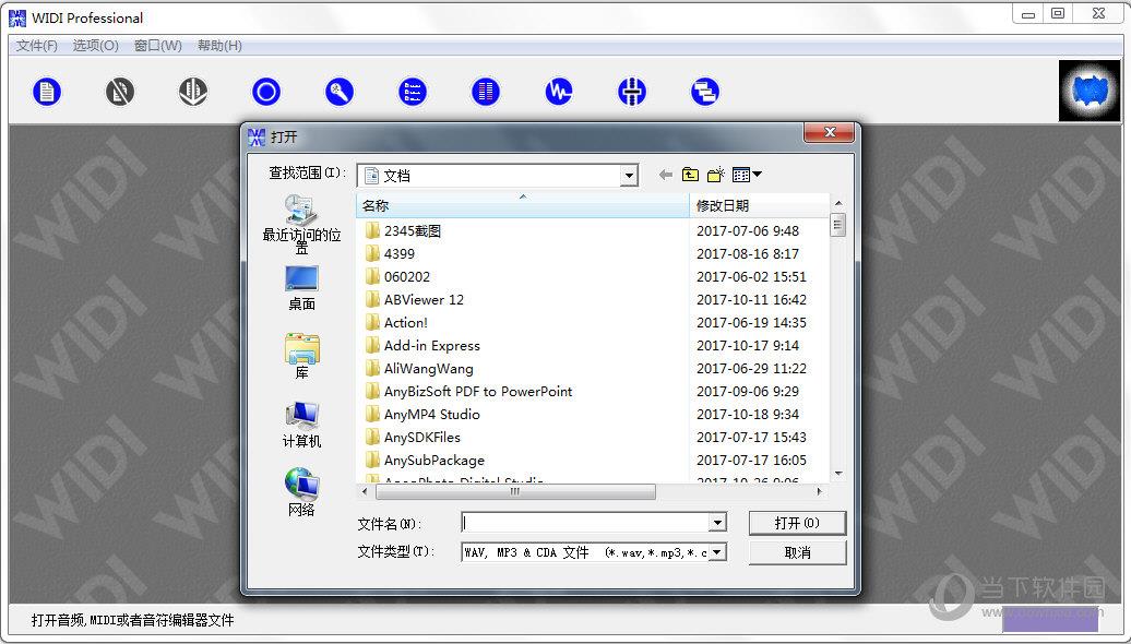 WIDI Pro(MIDI音乐制作软件) V3.0 汉化版