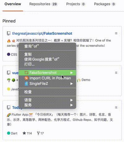 FakeScreenshot(虚假截图助手) V2.0 Chrome版