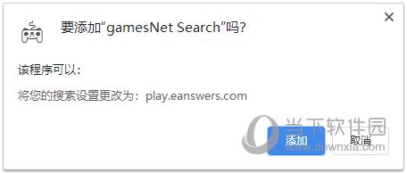gamesNet Search