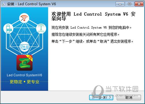 中航zh一um控制卡软件 V6.4.3.124 官方最新版