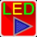 LED演播室软件 V12.65 官方版