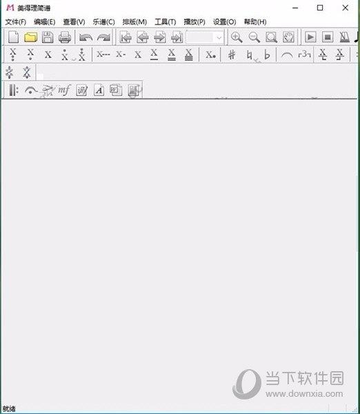 美得理简谱软件 V2.0 免费版