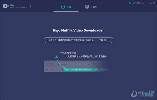 Kigo Netflix Video Downloader(网飞视频下载工具) V1.2.3 破解版