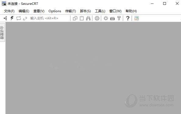 SecureCRT8.7.3汉化版