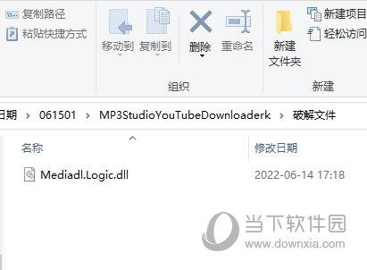 MP3Studio YouTube Downloader