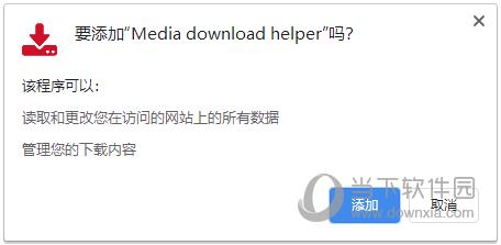 Media download helper