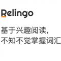 Relingo插件 V1.4.0 官方最新版