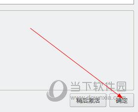 文件蜈蚣破解版下载