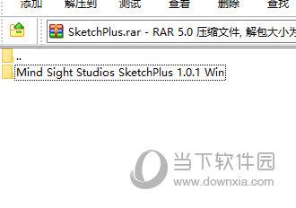 SketchPlus