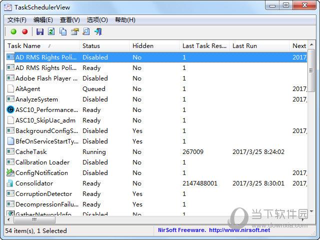 TaskSchedulerView(系统日志记录软件) x64 V1.50 绿色免费版