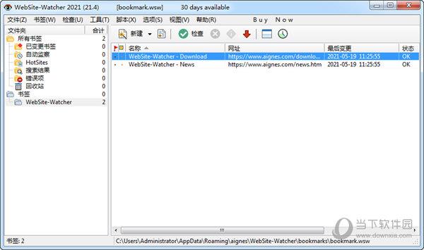 Website Watcher(网站监控工具) V2021 中文破解版