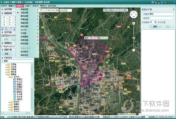 全能地图下载器破解版