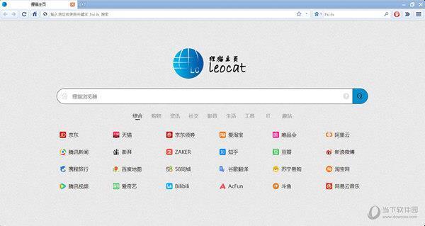 Leocat狸猫浏览器 V5.4.0.0 官方版