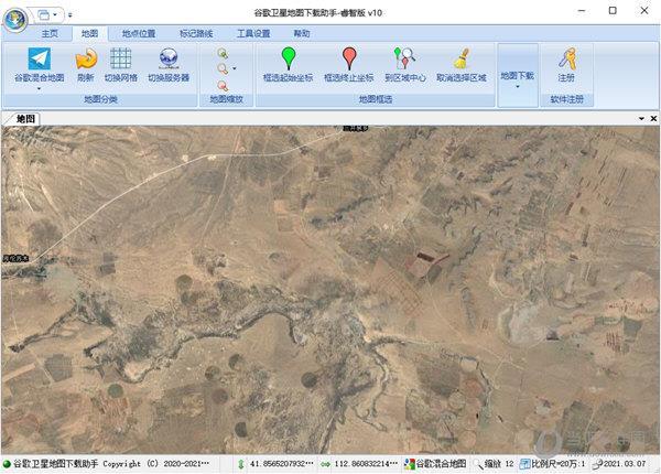 谷歌卫星地图下载助手睿智版 V10 官方版