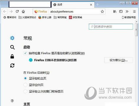 LawlietFox浏览器 V59.0.3 官方版