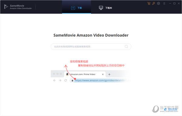 SameMovie Amazon Video Downloader