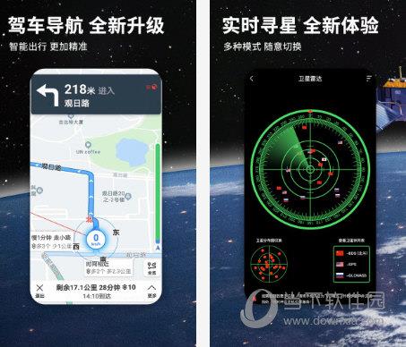 北斗导航地图最新版 V3.0.3 官方电脑版