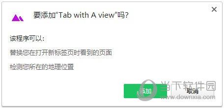 Tab with A view(新标签页) V1.6.2 官方版