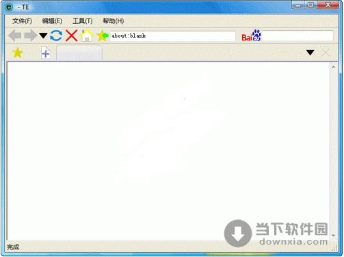 TE脱机浏览器 1.0简体中文绿色免费版