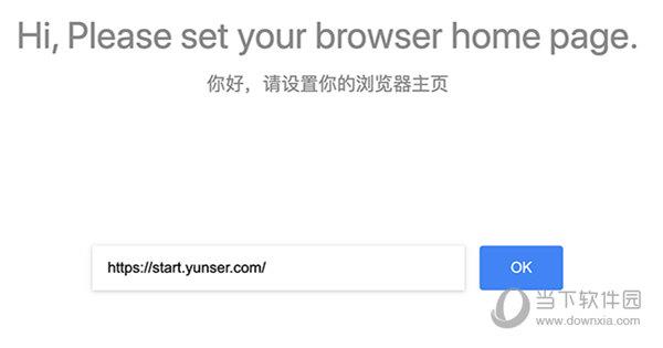Yunser tab helper(浏览器新标签页插件) V20.0.0 Chrome版