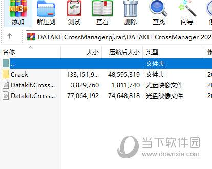 DATAKIT CrossManager