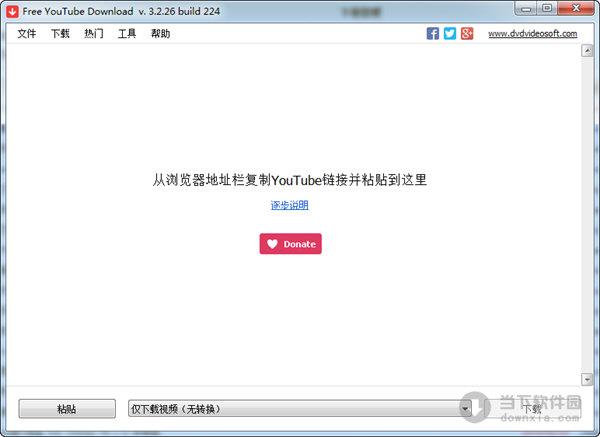 Free YouTube Download(youtube视频下载软件) V3.2.49.1122 多语中文版