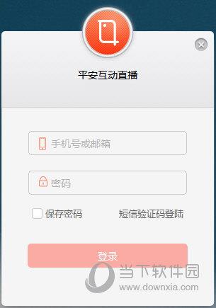 知鸟平安互动直播 V5.8.0 官方PC版
