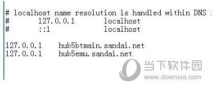 复制加入127.0.0.1 hub5btmain.sandai.net 127.0.0.1 hub5emu.sandai.net