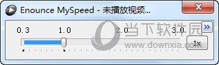 Enounce MySpee(网页视频变速播放软件) V5.5.3.430 绿色破解版