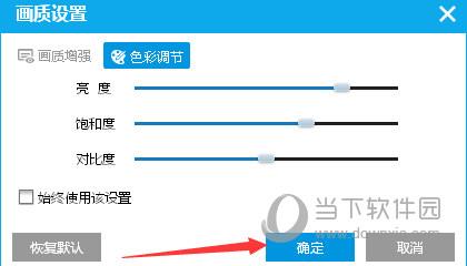 PP视频播放器