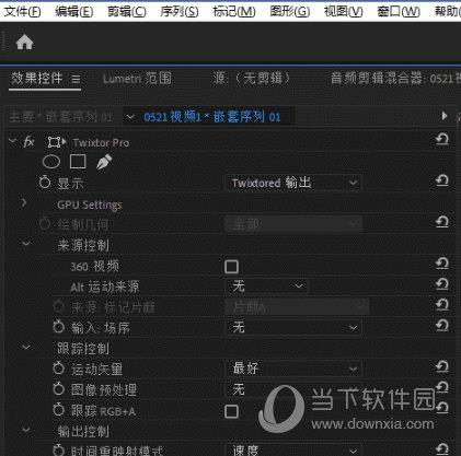 Twixtor7.4汉化版