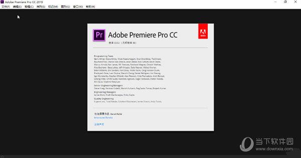 Adobe Premiere Pro CC V13.0.2 破解版