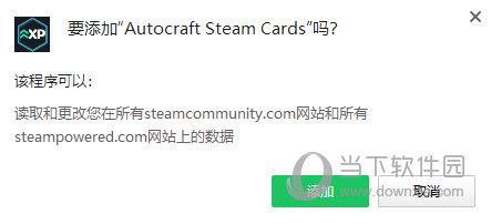 Autocraft Steam Cards