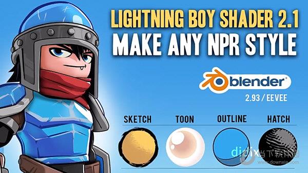 Lightning Boy Shader(二维卡通材质插件) V2.1.1 免费版