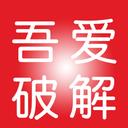 百度文库免下载券下载 V1.0 绿色免费版