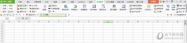 方方格子WPS工具箱 V3.6.6.0 官方最新版