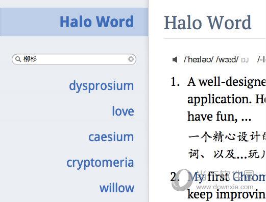 Halo Word Dictionary(浏览器英汉词典插件) V0.6 官方版